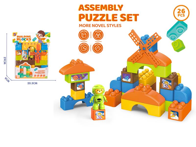 Building Blocks 26PCS