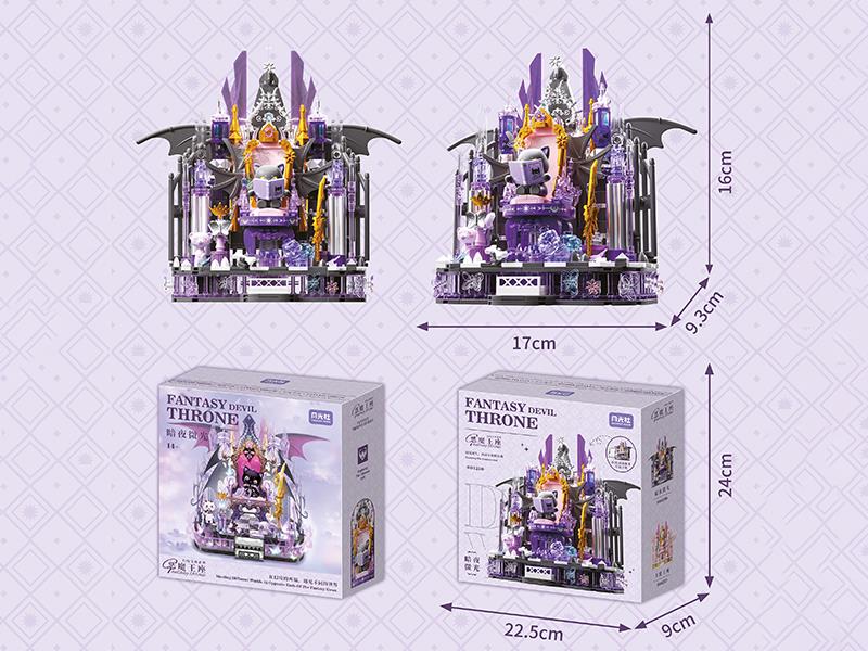 Fantasy Devil Throne Building Blocks