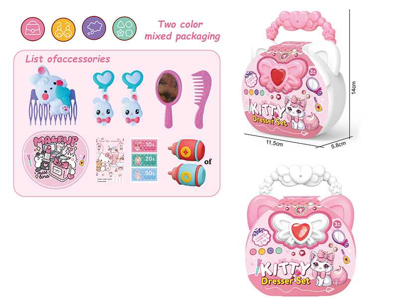Jewelry Storage Bag
