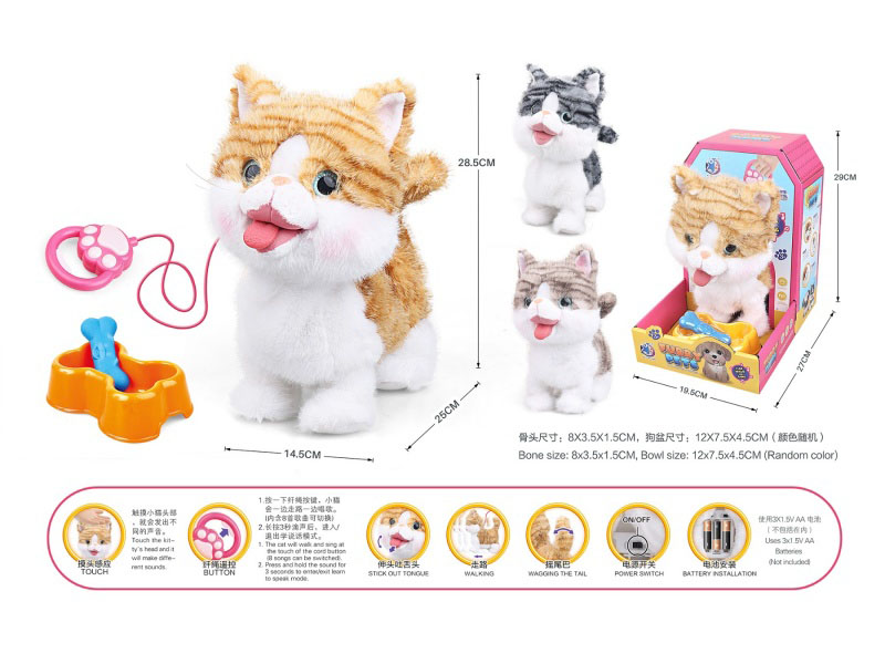 B/O Plush Guy Rope Pet Set