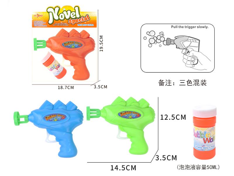 Inertia Bubble Gun