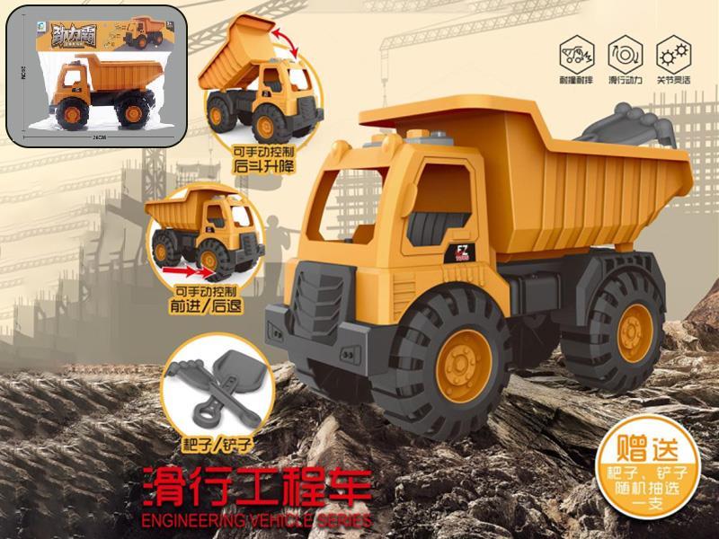 Slide Medium Engineering Truck