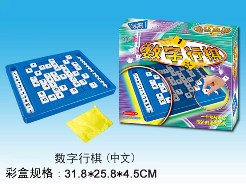 Digital Moves Game