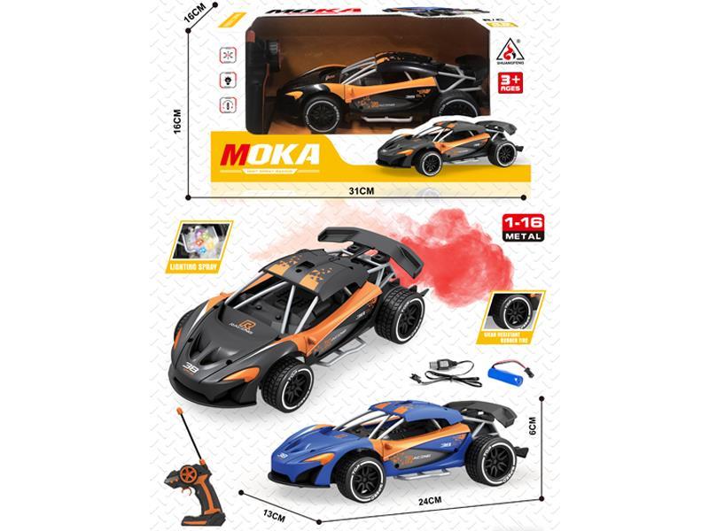 R/C Mocha Spray Car