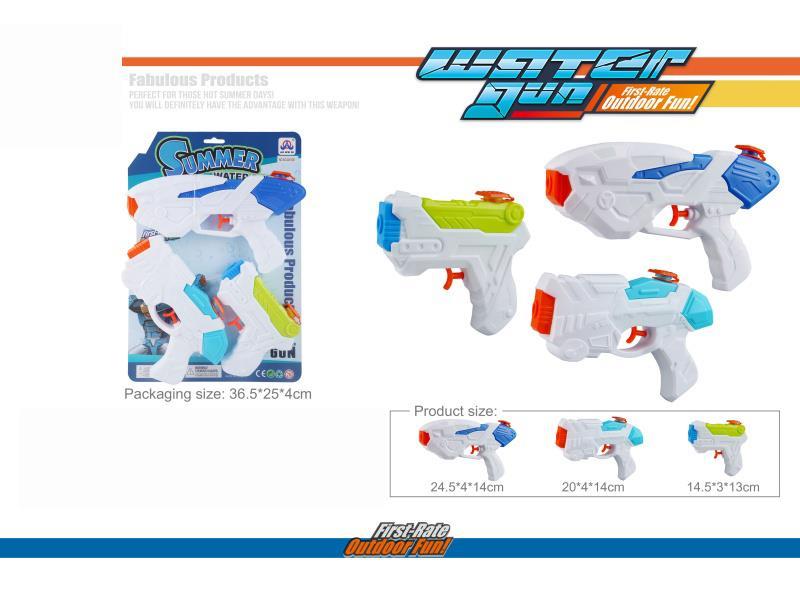 White Water Gun