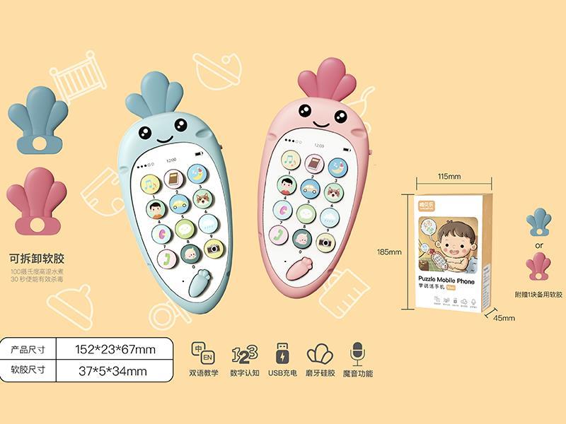 Carrot Mobile Phone