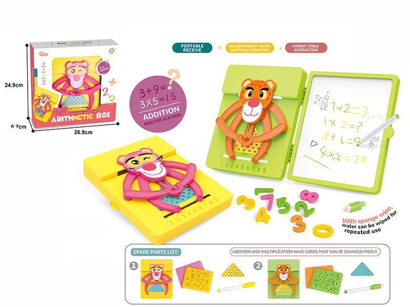 Arithmetic Box