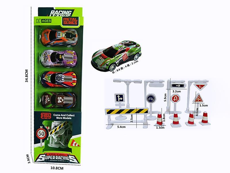 4 Metal Pull Back Cars + 13 Guideposts