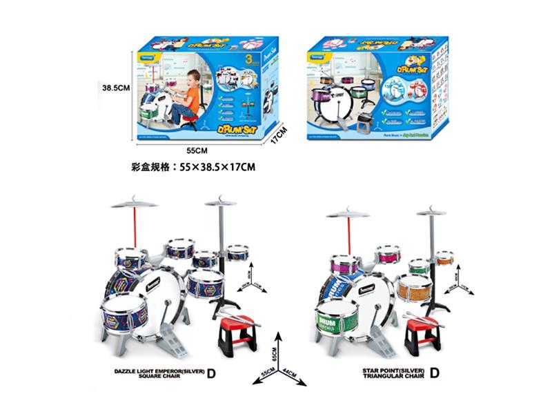 Electroplating Jazz Drum