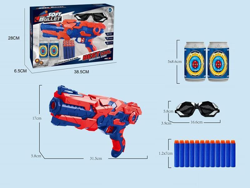 Soft Bullet Gun