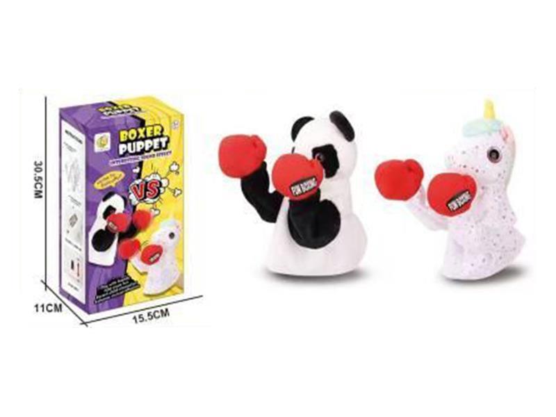 Boxing Puppet