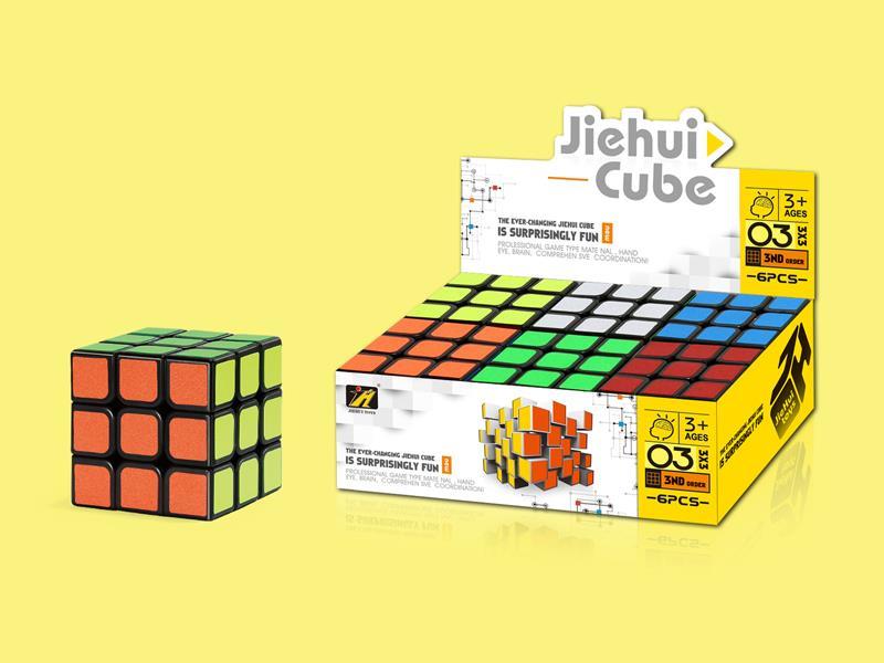 Third-Order Magic Cube/Sticker 5.5CM