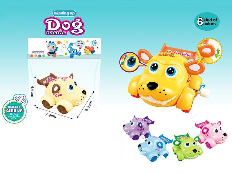 Wind Up Dog