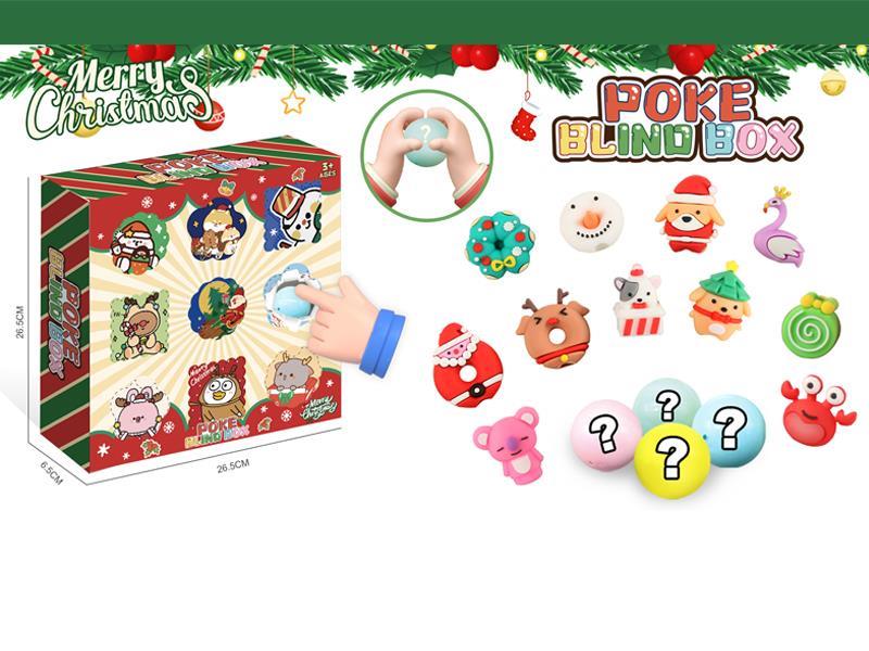 Christmas Blind Box