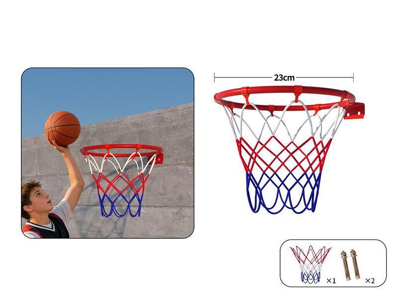 23cm Steel Basketball Hoop