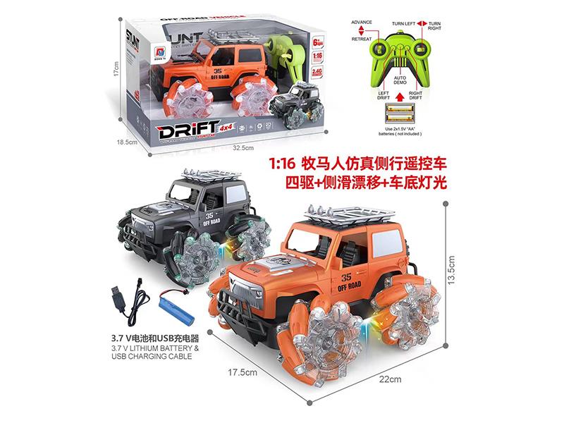 1:16 2.4G Remote Control Wrangler Off-Road Drift Car(Alloy,With Spray)