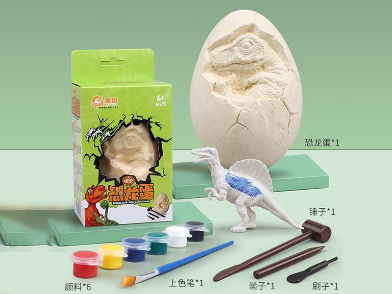 3D Painted Three-Dimensional Dinosaur Egg