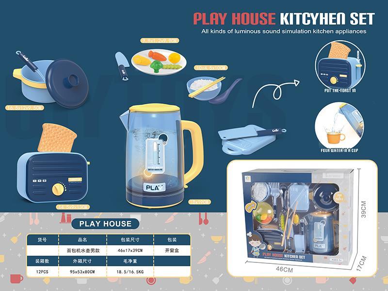 B/O Electric Kettle Bread Maker Small Appliances Set  With Sound And Light