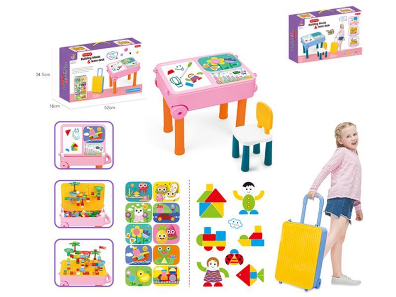 Building Block Table, Suitcase, Board Game + Puzzle + Chair