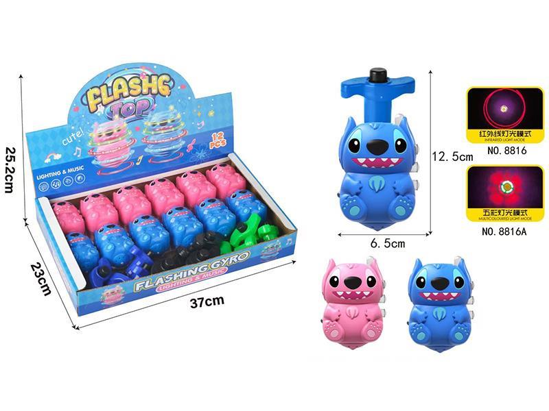 Stitch Infrared Light Music Gyroscope (12 Pieces Set)