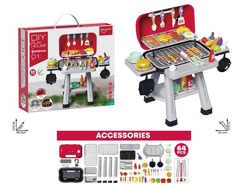 Play House Simulation Barbecue Grill (CPC)