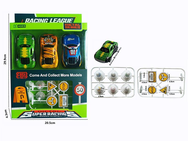 Metal Pull Back Car 13pcs