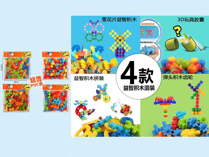 Building Blocks