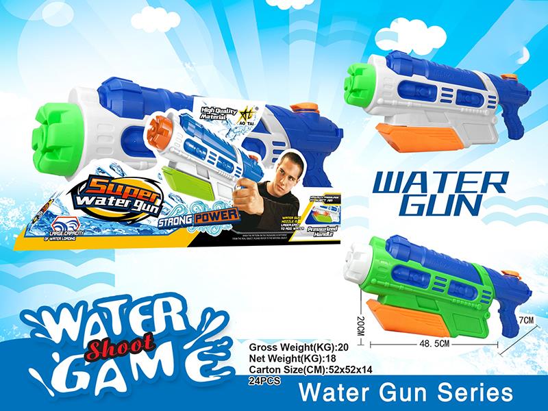Solid Color Water Gun