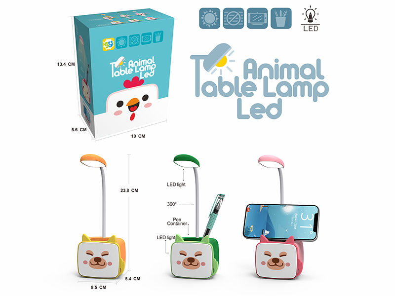 Puppy Table Lamp