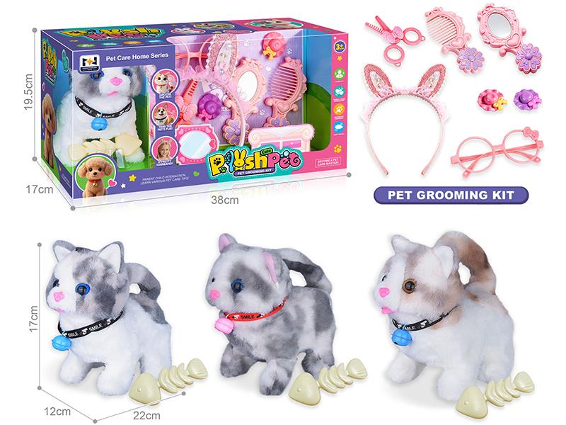 B/O Simulated Plush Pet Cat Pet Grooming Kit