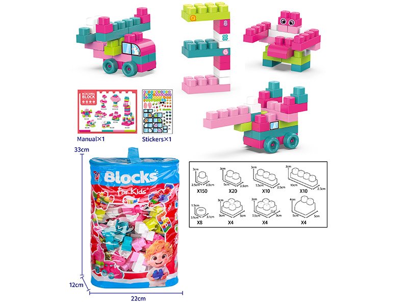 210PCS Building Blocks