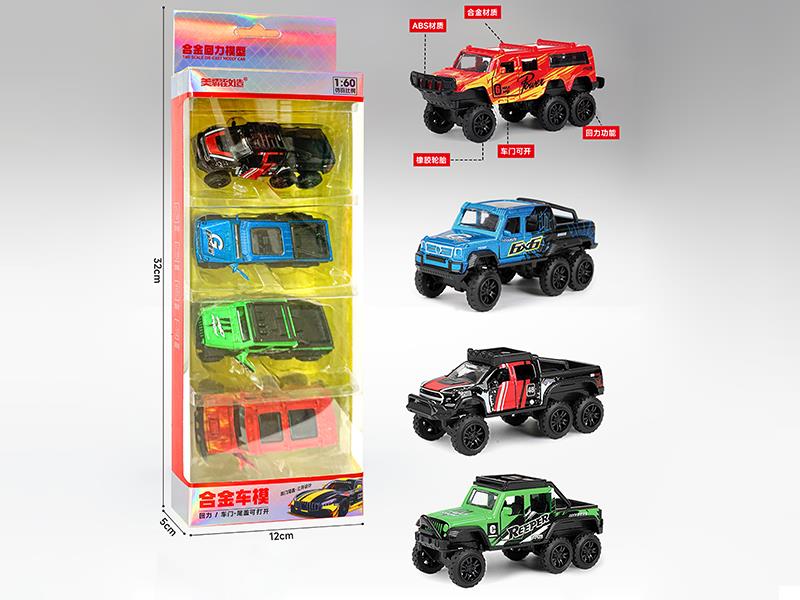 1:60 Pull Back Alloy 6-Wheel Off-Road Vehicle(Can Open The Doors) 4pcs