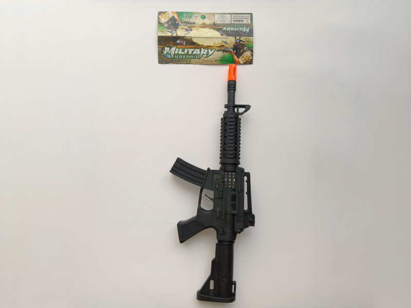Solid-Color Flint Gun
