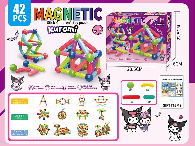 Magnetic Sticks 42pcs