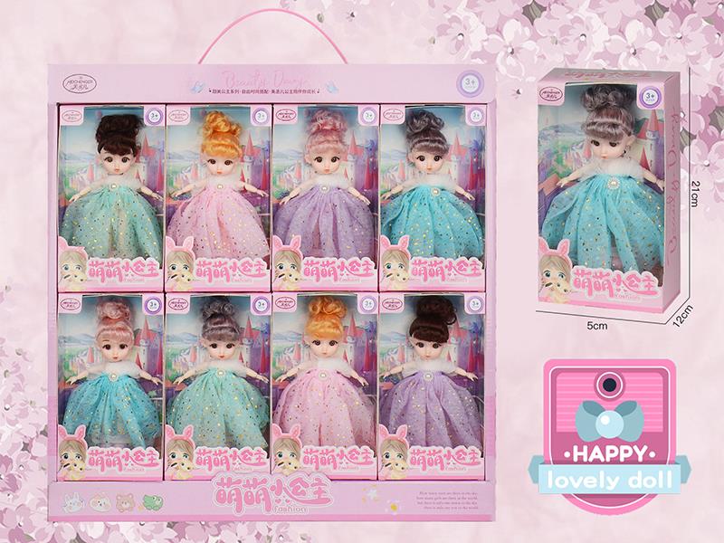 6" Princess Doll 8PCS