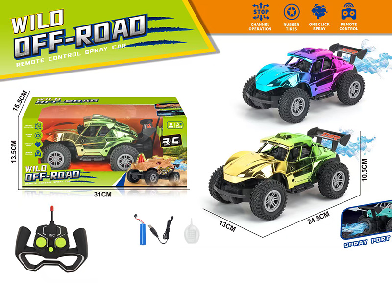 5CH Remote Control Spray Off-Road Vehicle(Included Batteries)