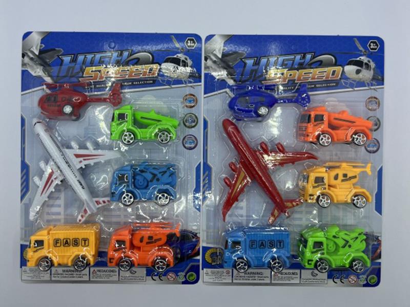 Slide Helicopter, Airplane, Transport Truck Set