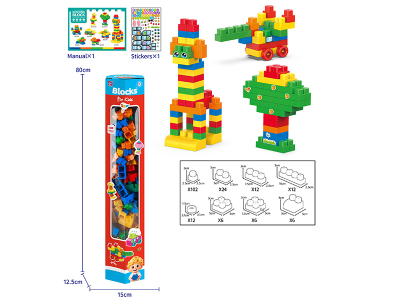 180PCS Building Blocks