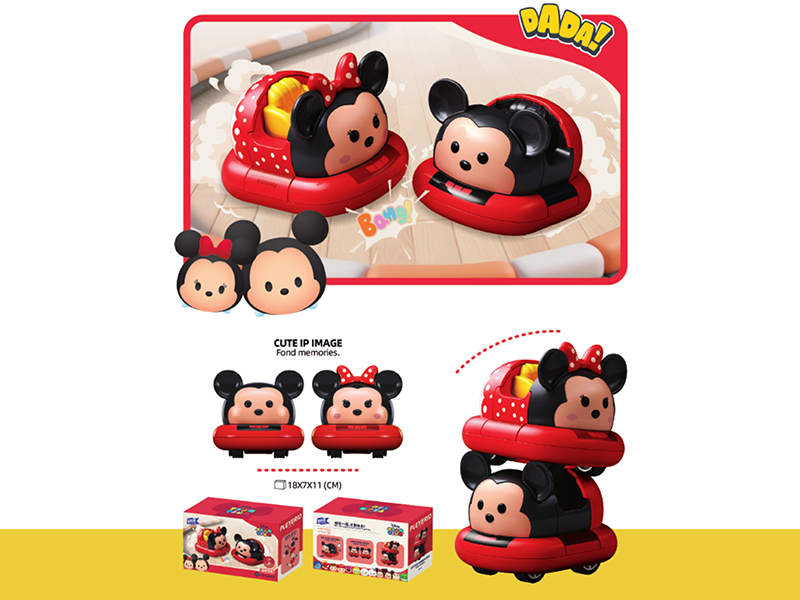 Disney Tsum Tsum Series Mickey&Minnie Assembly Double Pull Back Bumper Cars