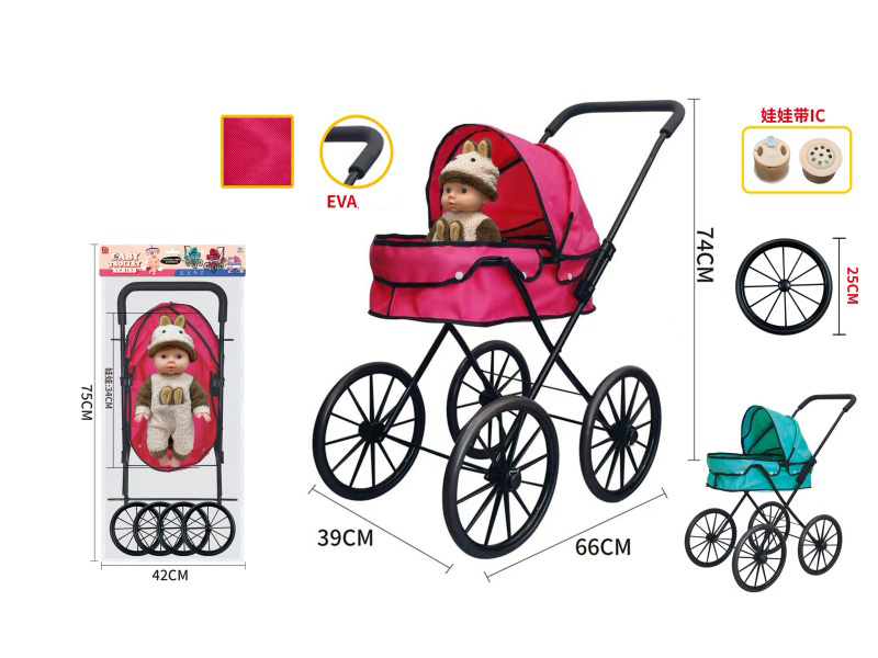 Iron Baby Stroller Toy(Pure Oxford 600D Fabric) + Doll With IC