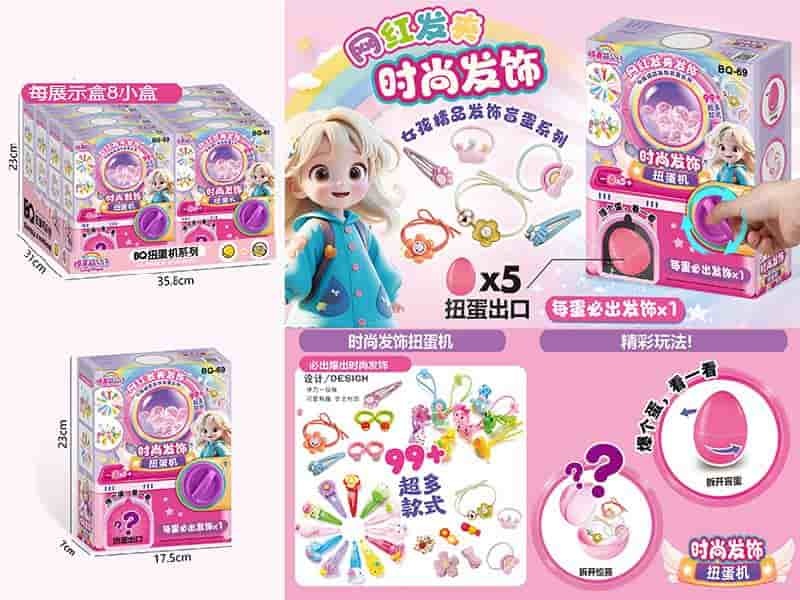 Fashion Hair Accessories Gashapon Machine 8PCS