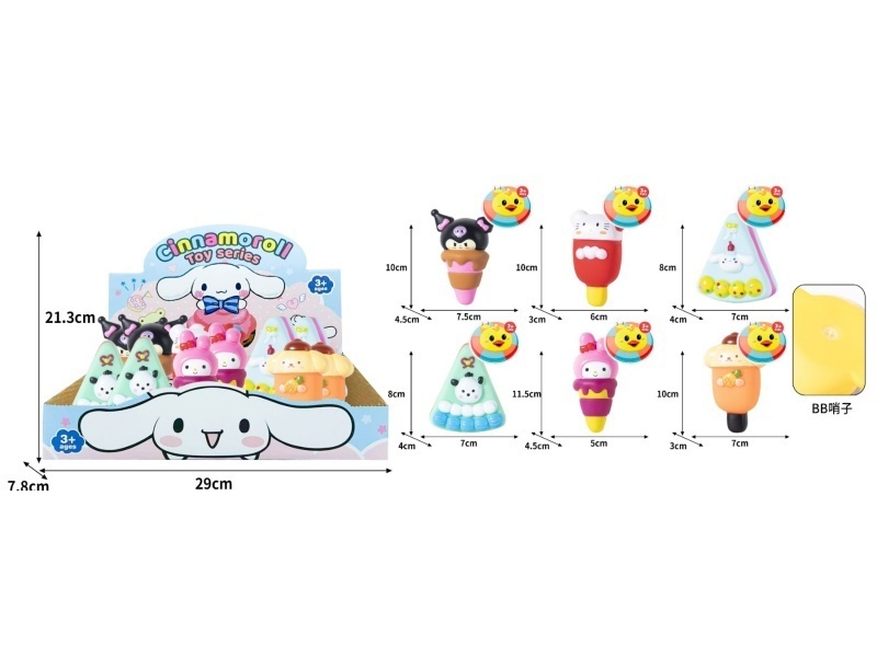 The Rubber Puzzle Simulation Sanrio Ice Cream Curomieretti Bb Whistle Sound Soft Rubber Water Play Toy Pinching Fun