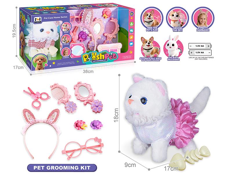 B/O Simulated Plush Pet Cat Pet Grooming Kit