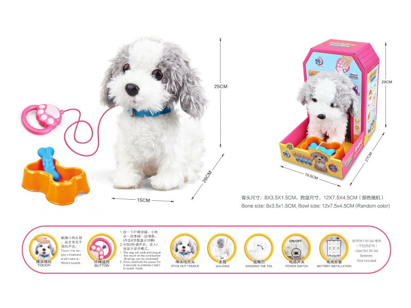 B/O Plush Guy Rope Pet Set
