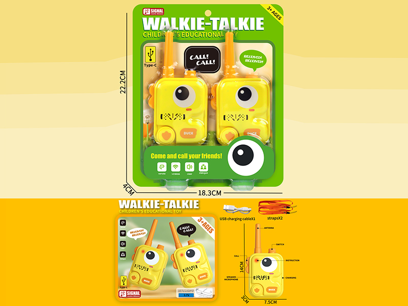 Walkie-Talkie