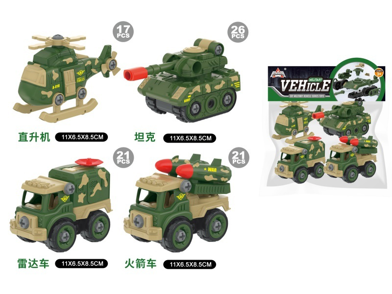 DIY Military Truck 4pcs