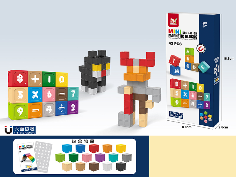 Magnetic Cube Building Blocks 42PCS