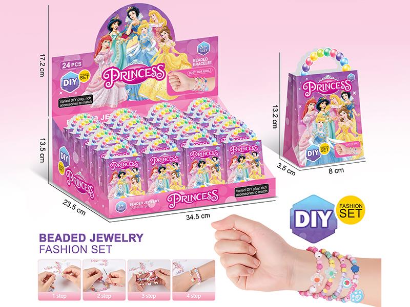 Disney Princess DIY Beads 24PCS