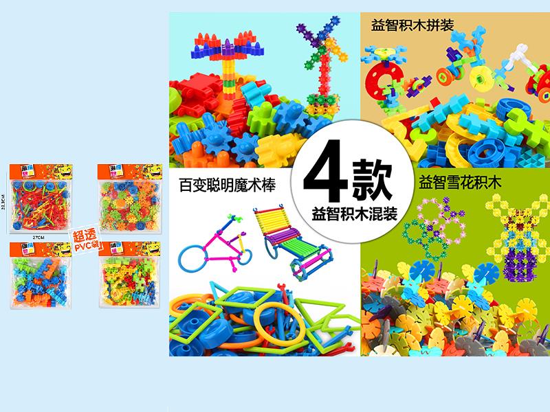 Building Blocks