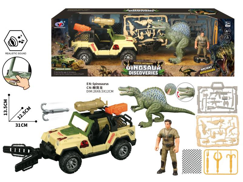 Dinosaur Scene Set